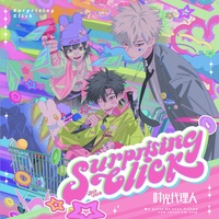 Surprising Click - 《时光代理人》三周年企划宣传曲