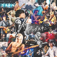 Seishin Rock