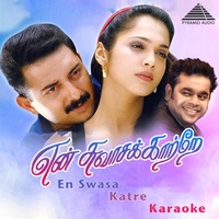 Thirakatha