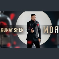 Моя