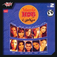Basalem Aleik - بسلم عليك