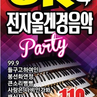 봉선화연정