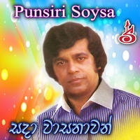 Mathu Da Me Sansare