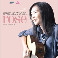 ก้อนหินกับนาฬิกา (Acoustic Version)