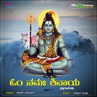 Om Nama Shivaya - Bhajan