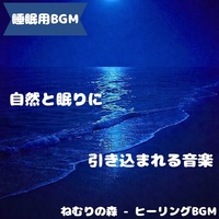 "BGM for sleep" The sound of night grain lines nestling in your dreams