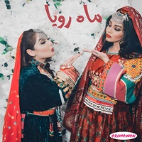 ماه رویا