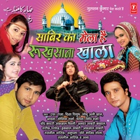 Dekho Hai Chaukhat Badi Nurani