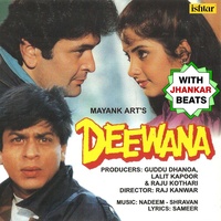 Teri Isi Ada Pe Sanam (With Jhankar Beats)