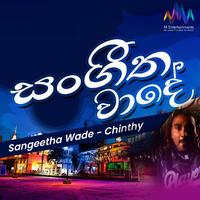Sangeetha wade