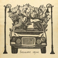 Бріджит