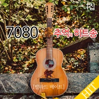 J에게