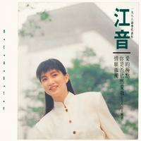 難忘一段情