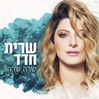 למה לי