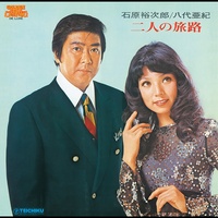 Futari No Sekai