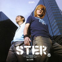 ฝากบอกเธอ