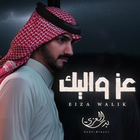 Ezz Waleek