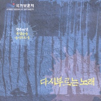독립군가