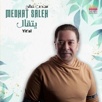 نورتي قلبي