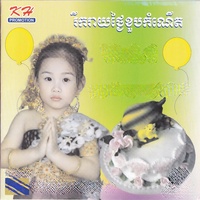 មេអំបៅ