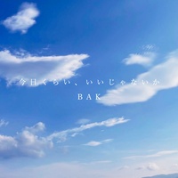 It's okay, just for today.