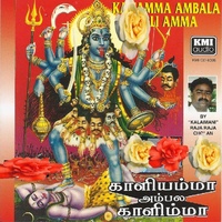 Batrakaali Bayangariyei