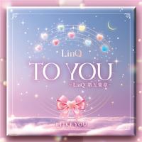 TO YOU NEW ARRIVAL HEART