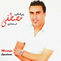 Fatma newthad dega