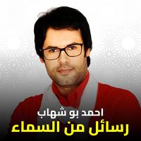 بنتى قرة عينى إبنتى
