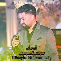 سوت بيا العجيب