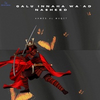 Nasheed qolu inna ha waad