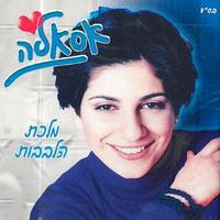 עולם יפה