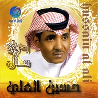 Agfel Al Mawdou