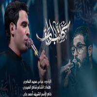 كاتب الحق