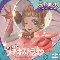 Tokimeki Meteostrike