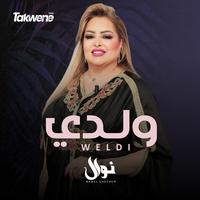Weldi