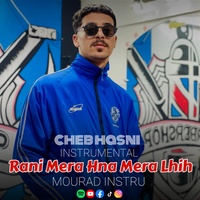 Rani Mera Hna Mera Lhih