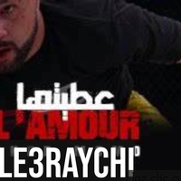 Atetha la mour عطيتها - Radio Edit