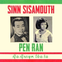 មិនចេះយល់ចិត្ត