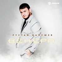 Птица вольная