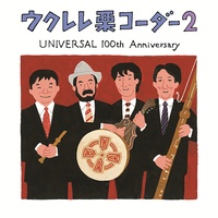 ケ・セラ・セラ