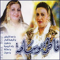 Ya 'aalala