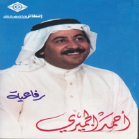 يالزينة