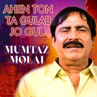 Ahen Ton Ta Gulab jo Gul