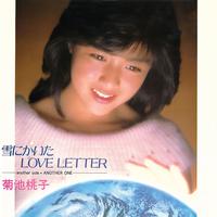 雪にかいたLOVE LETTER