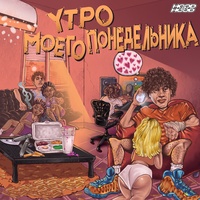 Гэнг Гэнг