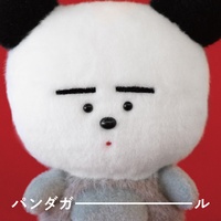 pandagirl - No, no, no, no, no, no way! ver.