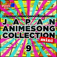 Feel Your Heart (Detective Conan)