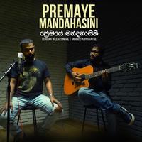 Premaye Mandahasini (feat. Mihindu Ariyaratne) - Acoustic