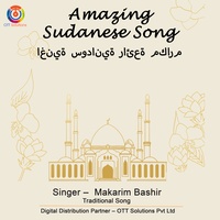 Amazing Sudanese Song